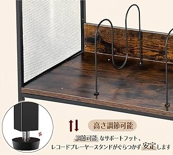 Amazon.co.jp: TUIYIDUO レコードプレーヤースタンド 3段